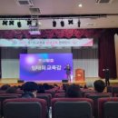 [1월] 평생교육사 현장실습 이미지