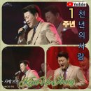 천년의 티