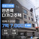 온누리빌
