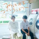 너나세탁소 이미지