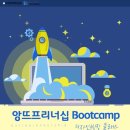 앙뜨 이미지