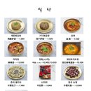 빡빡이양꼬치 - 화성시 지산2길 25 | 빡빡이양꼬치