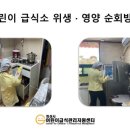 시립솔지어린이집 이미지