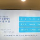 소노벨 경주 사우나 티스토리