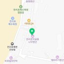 막골통나무펜션 이미지