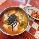 명동수제비 이미지