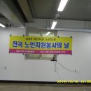 숲속경로당 이미지