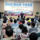 황룡면주민자치센터 이미지