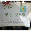 카페풀문