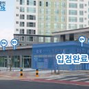 효성해링턴플레이스2단지 정문 이미지