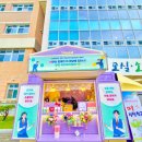 구미산동고등학교 이미지