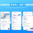㈜동양통운 이미지
