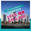 SK부동산공인중개사사무소 이미지
