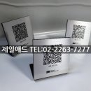 큐알애드