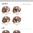 핵밥 중앙대점