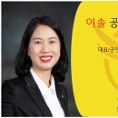 이솔공인중개사사무소 이미지