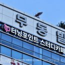 터닝포인트스터디카페 이미지