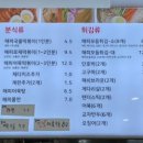 해피꼬마김밥나성점