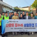 산새마을 이미지