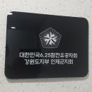 주식회사 보훈