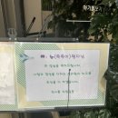 [개포/한아름 산후조리원] 드디어 조리원 입성!!!