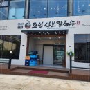 조선칼국수 이미지