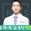 동작서울정형외과의원 이미지