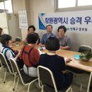 장암무료급식소 창원일보