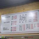 상신감자탕 이미지