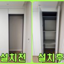 평촌어바인퍼스트1단지 | 안양 평촌어바인퍼스트 붙박이장 스타일러 자리 문달기 맞춤제작