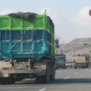 경인가스 이미지