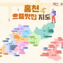 메밀마을 이미지