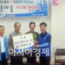 서도경로당 이미지