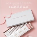 홈스킨케어 이미지