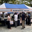 부산연제지역자활센터