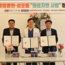 사랑의 병원 이미지