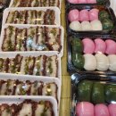 청실홍실떡방 이미지