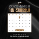 경대연합엠플랜의원 이미지