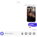 은주분식 | #29_그만시간지나가주세요