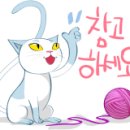 주식회사신재