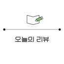 ( 주) 엘앤비 (L&B) 이미지