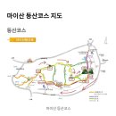 제359차 마이산(687m) 산행 2024년 3월 30일 이미지