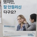 의왕군포보청기 이미지