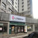 무인다방 신암점