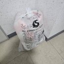 제일세탁 | 부산세탁배달 수거방문 업체 런드리고 세탁 후기