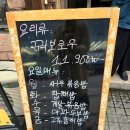 한갑루짬뽕 | [서울/광진구] 광진구 짬뽕맛집 중식당 추천 "한갑루짬뽕"_내돈내산 솔직후기