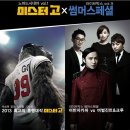 미스터노마드