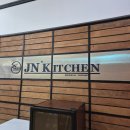 제이엔 | 수지동천동맛집 동천 제이엔 키친 솔직후기