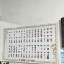 의성반점 이미지