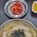 정주만두